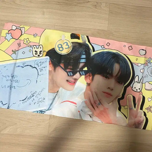 제베원 슬로건
