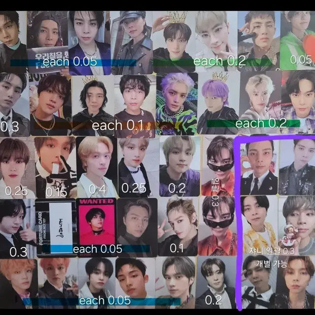 엔시티 포카 양도 판매