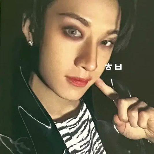 스트레이키즈 카르마 karma 알라딘 특전 방찬