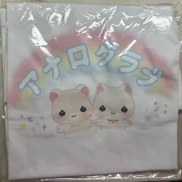 성한빈 생카 특전 티셔츠 판매