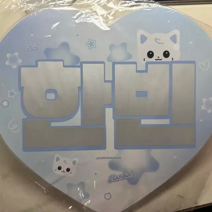 성한빈 우치와 판매