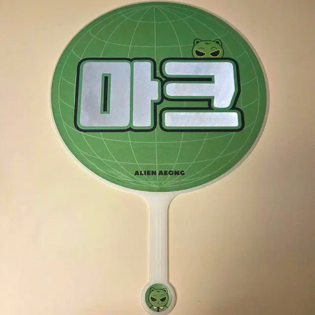 엔시티 127 드림 마크 우치와 양도