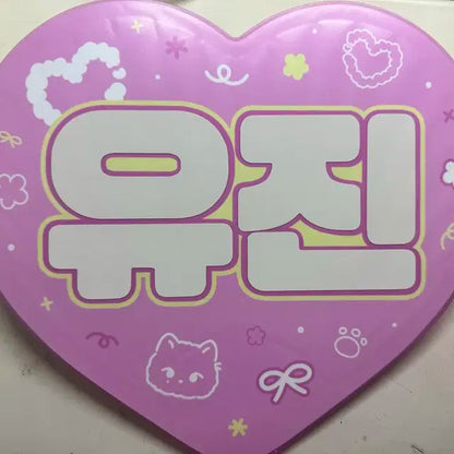 한유진 우치와 판매