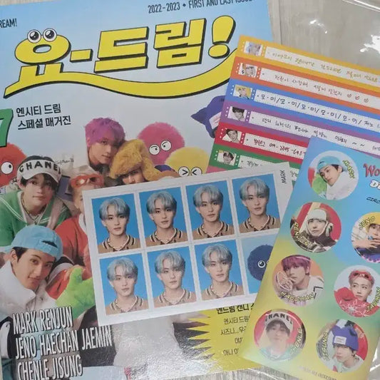 엔시티 굿즈 양도