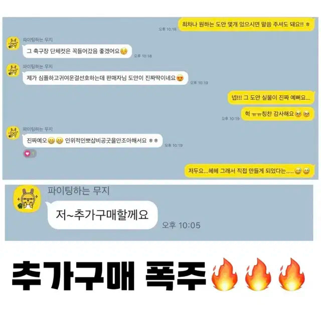 2+1 이벤트 / 세븐틴 비공굿 포카, 폴라로이드 판매
