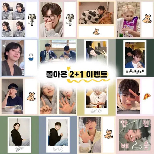 2+1 이벤트 / 세븐틴 비공굿 포카, 폴라로이드 판매