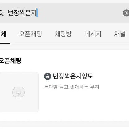 급처) 마크 슬로건 레이서건 양도 판매 엔시티