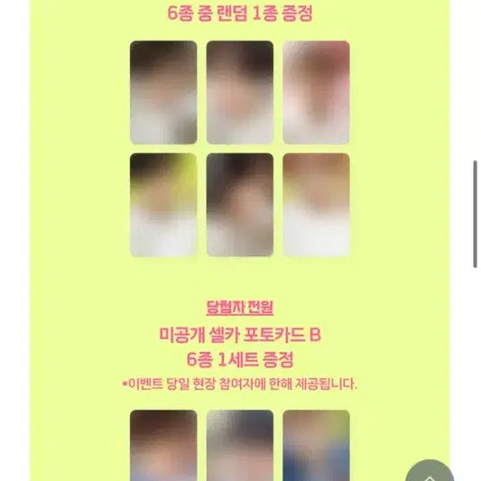 엔시티위시오시온리쿠유우시김대영료사쿠야