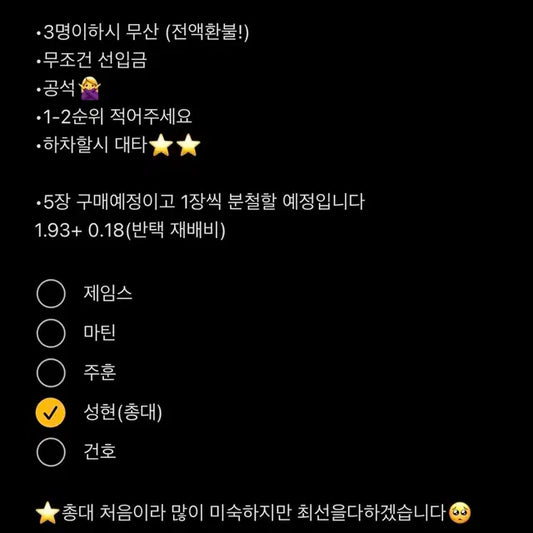 코르티스 앨범 분철