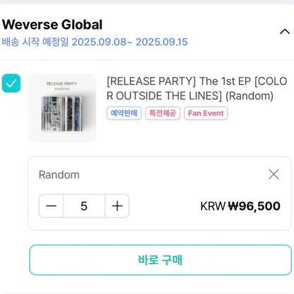 코르티스 앨범 분철