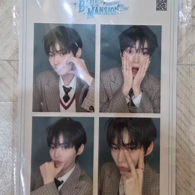 제로베이스원 팬콘 인컷 양도