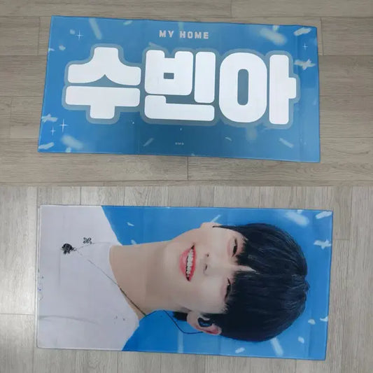 투모로우바이투게더 수빈 슬로건 양도 투바투 수빈 연준 범규 태현 휴닝카이