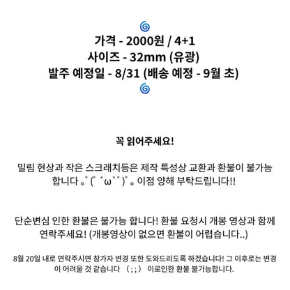 48명 전원) 보플2 보이즈2플래닛 아이러브 핀뱃지 판매