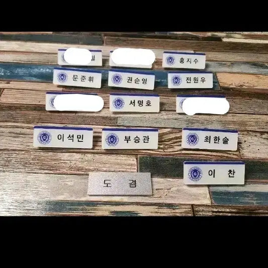 (전멤버)세븐틴 세봉고 아크릴 명찰