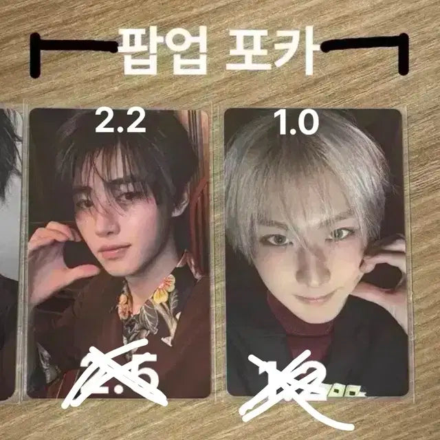 엔하이픈 성훈 정원 앨범 특전 팝업 포카 판매