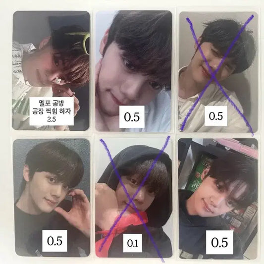 제로베이스원 제베원 김규빈 포카 판매