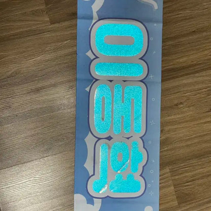 해찬 슬로건 판매