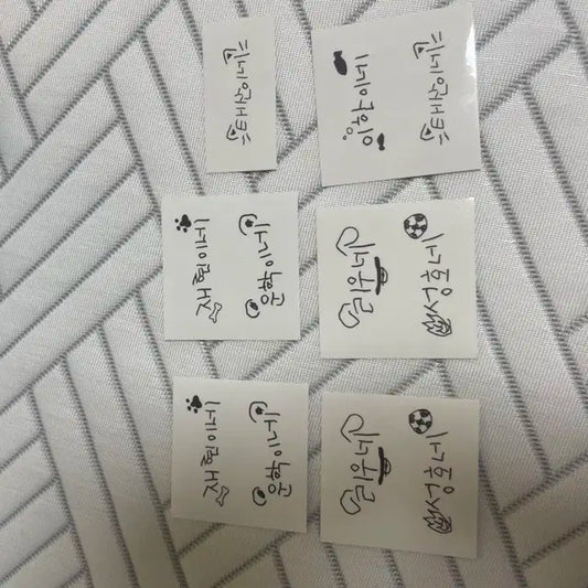 보넥도네 스티커 판매