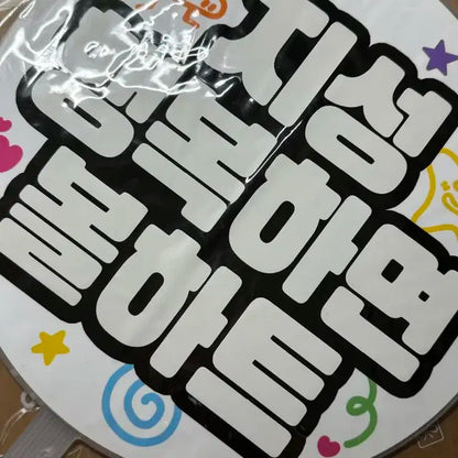 엔시티드림 지성 볼하트 푸딩님 반사 우치와 미개봉 원가양도 판매 nct