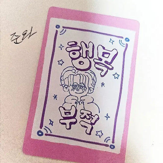 보이즈플래닛 2 센 럭키카드 (바로 안전결제 가능)