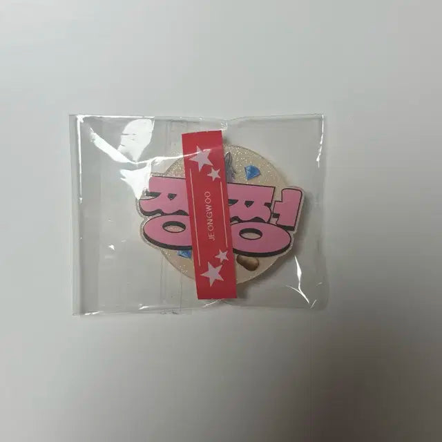 트레저 박정우 정우 그립톡 비공굿