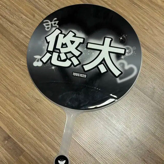 유타 우치와 판매