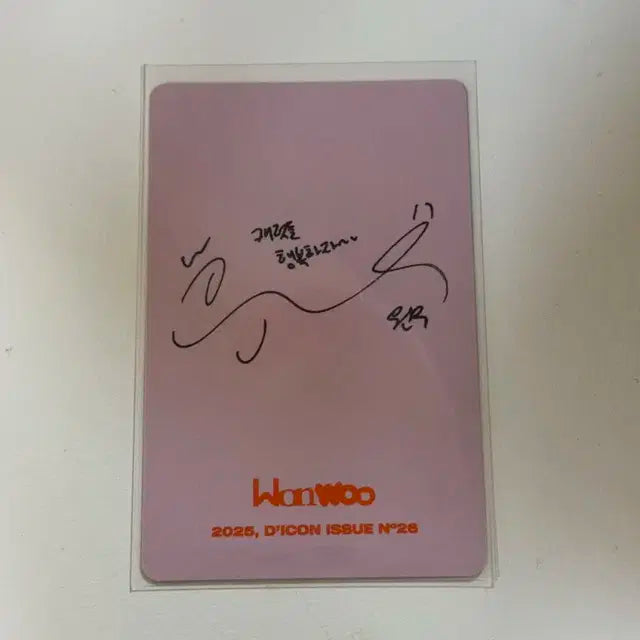 원우 화보