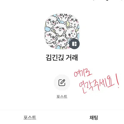 보넥도 보이넥스트도어 원도어풀데이 팬미팅 포카 성호리우재현태산이한운학
