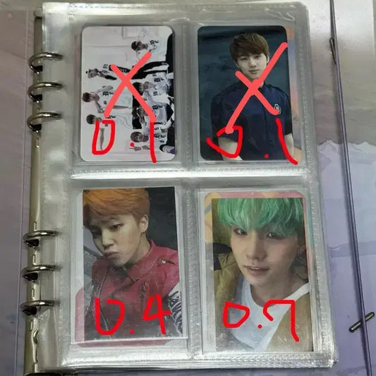 방탄 포카