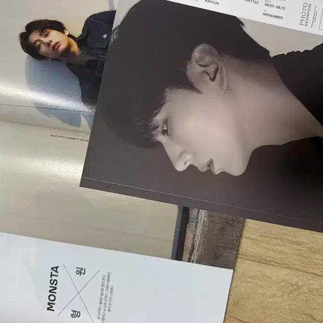 몬스타엑스 양도