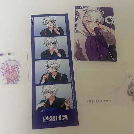 리레볼루션 리온 굿즈