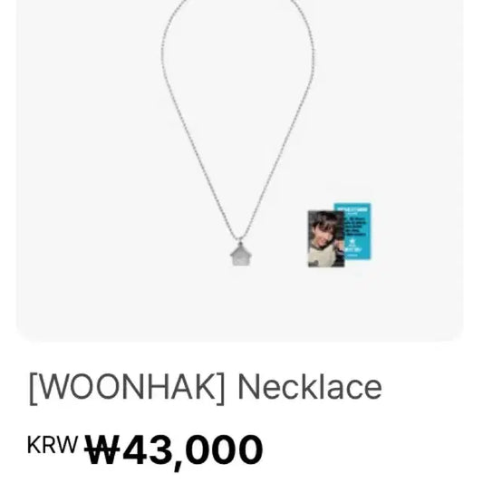 보넥도 2주년 목걸이 판매