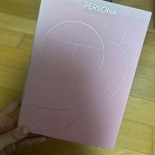 방탄 앨범 양도