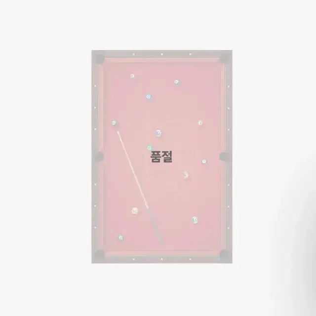 보넥도 boylife 스페셜반 분철 성호리우명재현태산이한운학