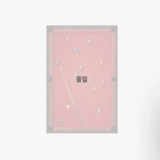 보넥도 boylife 스페셜반 분철 성호리우명재현태산이한운학