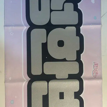 제로베이스원 성한빈 슬로건 양도