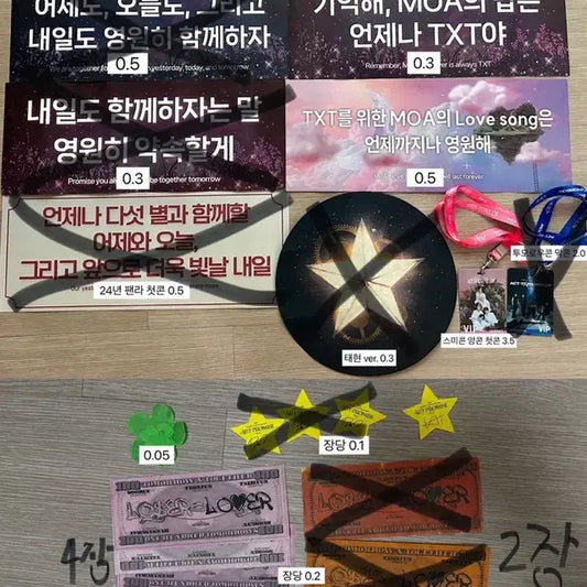 투바투 콘서트 슬로건 판매 vip 목걸이 스미콘 루저러버 달러 별 컨펜티