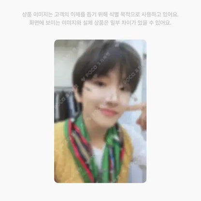 보넥도 포카 판매 ㅈㅔ시 해주세요!