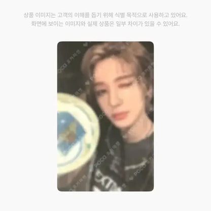 보넥도 포카 판매 ㅈㅔ시 해주세요!