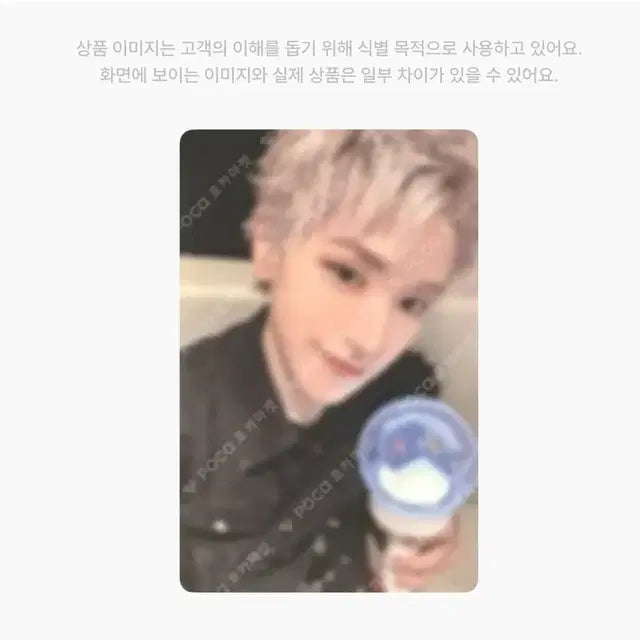 보넥도 포카 판매 ㅈㅔ시 해주세요!