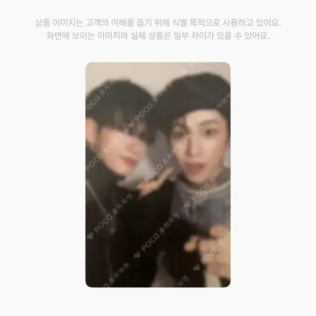보넥도 포카 판매 ㅈㅔ시 해주세요!