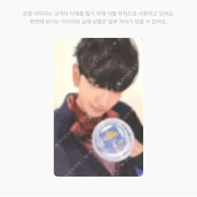 보넥도 포카 판매 ㅈㅔ시 해주세요!