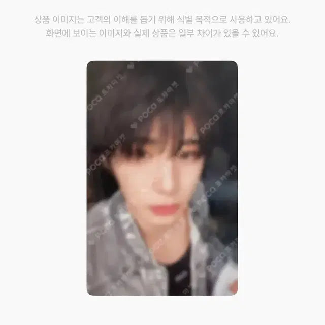 보넥도 포카 판매 ㅈㅔ시 해주세요!