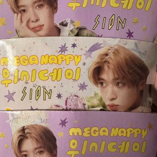 오시온 컵홀더