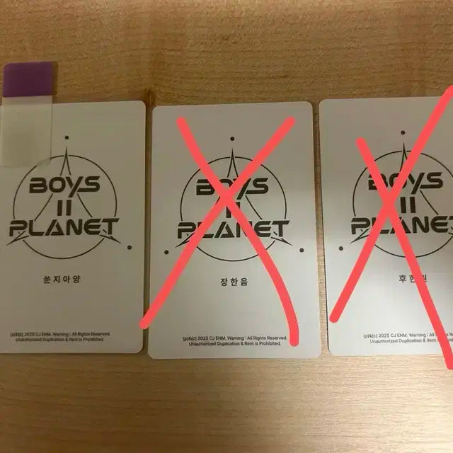 보플2 스타크리에이터 키트 럭키카드 부적 양도 판매
