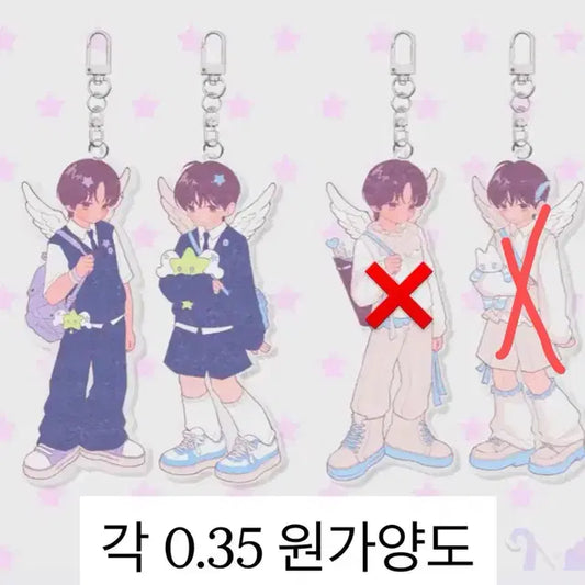 작전명 큐피트 쿨융 엔시티위시 리쿠 유우시 키링 사쿠야 시온 재희 료