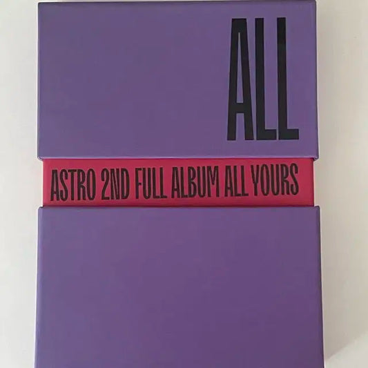 아스트로 All Yours 앨범