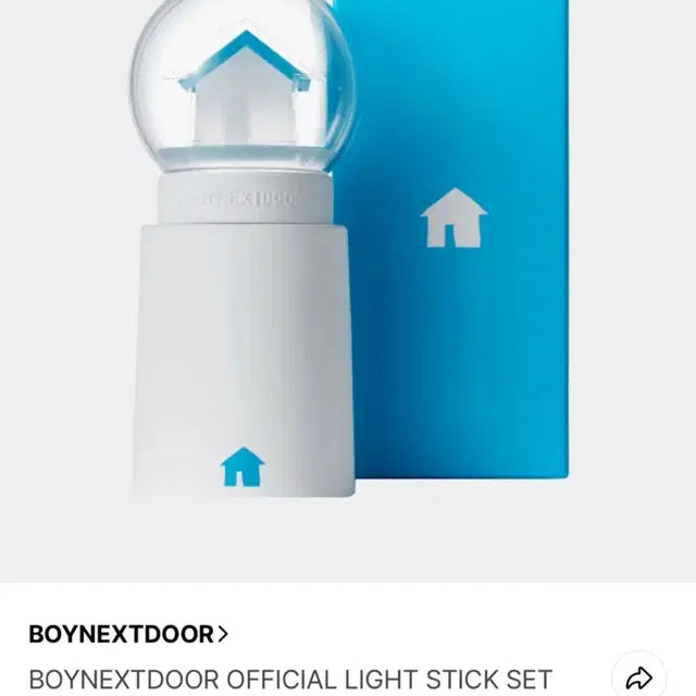 보넥도 포카 응원봉 원더스틱 앨범