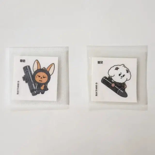 일괄판매)투바투 CU 황춘, 밤긋 띠부씰