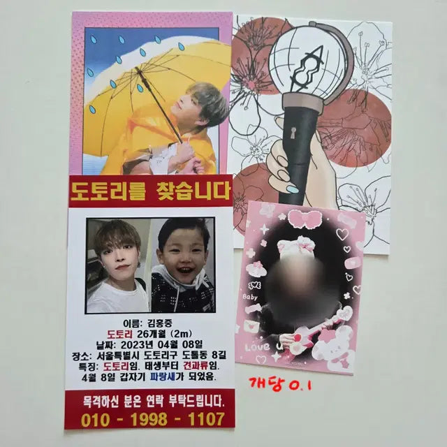 에이티즈 포카 / 공굿 / 비공굿 판매
